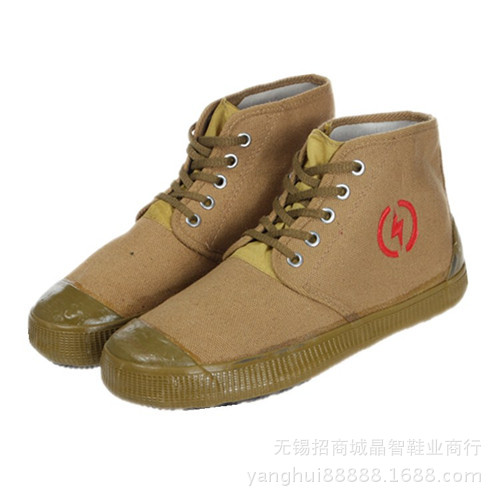 5千伏电工鞋绝缘鞋高帮帆布黄胶鞋黄球鞋男解放鞋特价批发