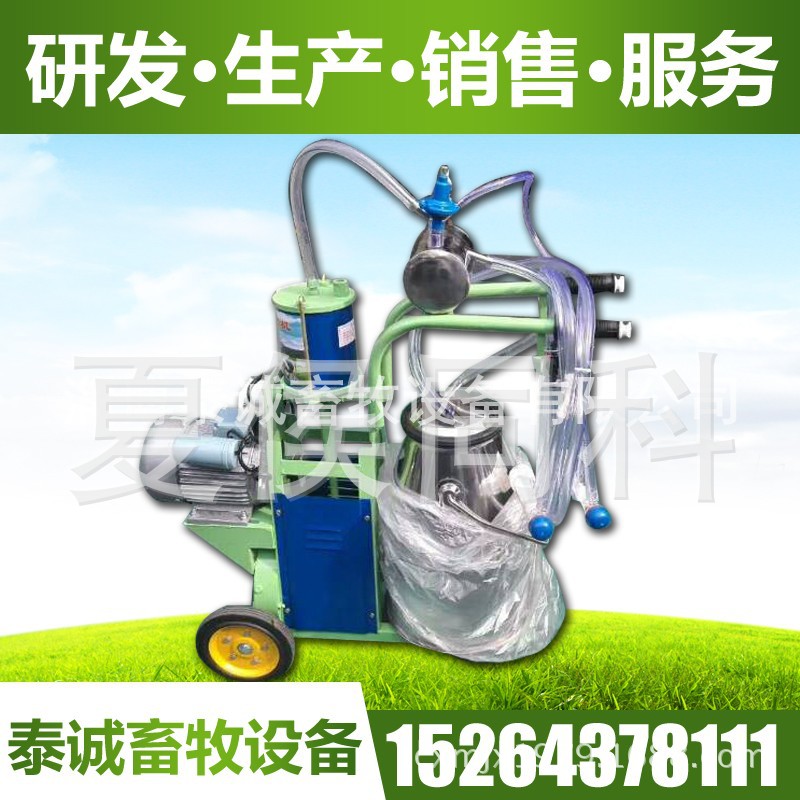 奶羊挤奶机干式泵奶牛挤奶机单桶 （本店铺产品需详询后下单）