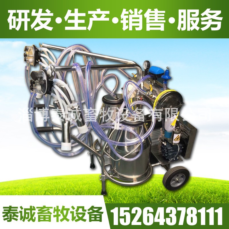 奶羊挤奶机真空泵真空泵奶牛挤奶机（本店铺产品需详询后下单）