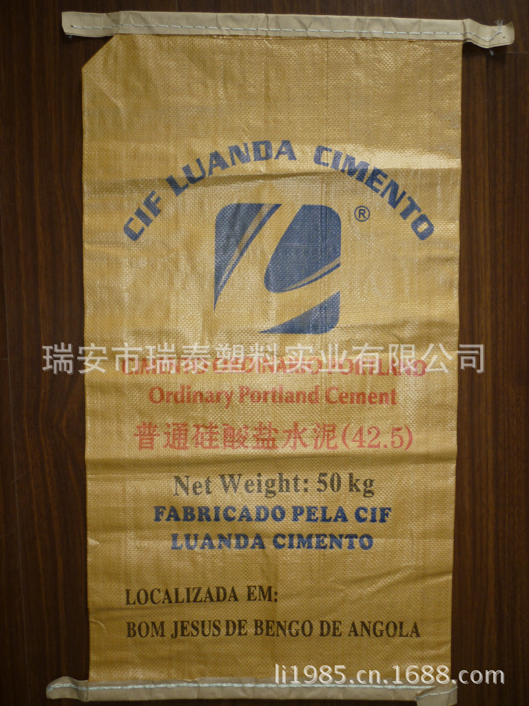 生产水泥袋化工袋腻子粉袋滑石粉包装袋牛皮纸袋阀口袋