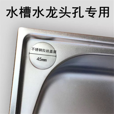 Trays Faucet water tank Decorative cover Soap dispenser Washbasin Decorative cover Trays lid
