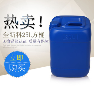 ����25L����Ͱ ˮ�Թ̻���Ͱ 25���﷽�λ���Һ�w���bͰ�]��Ͱ
