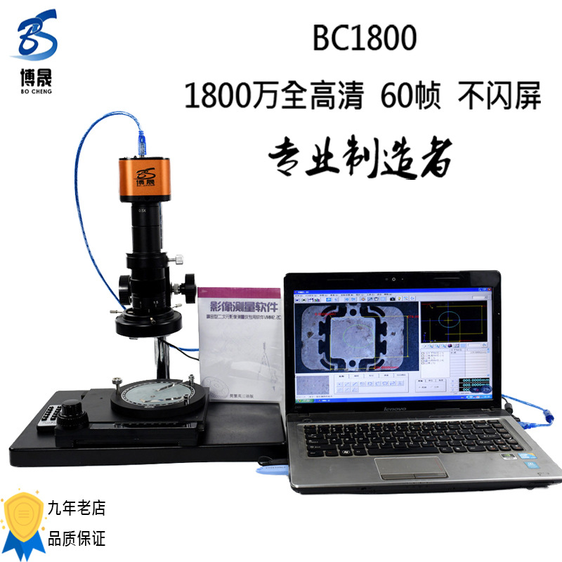 高清1800万HDMI/USB工业电子视频放大数码显微镜拍照测量维修检查