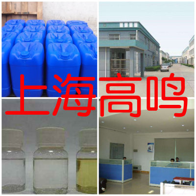ethyl ethylenediamine Direct phone 1KG-25KG invoice whole country Deliver goods Breed Complete Guangdong Jiangsu