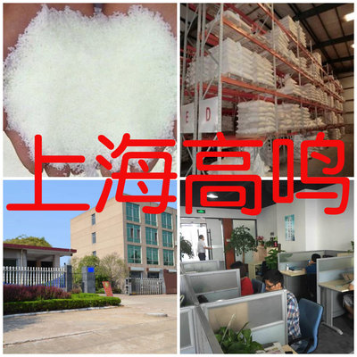 Four chlorobenzene quinone Breed Complete Quality Assurance Reply timely Aftermarket Safeguard Shandong Zhejiang Fujian Jiangsu