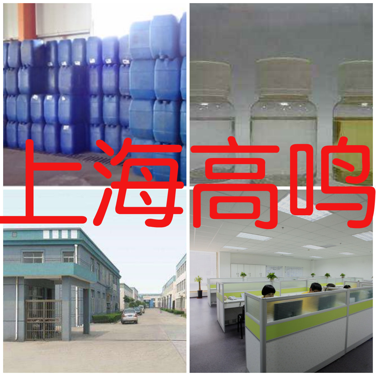 N-乙烯基咪唑 仓库现货 含量99% 开发票 马上发货 当日发货 上海