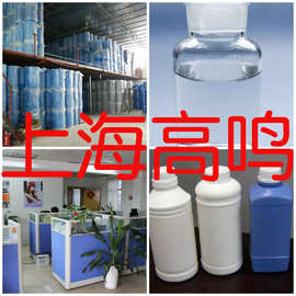 乙基-二甘醇胺 专业生产 诚信经营  品质可靠 发货及时 石家庄