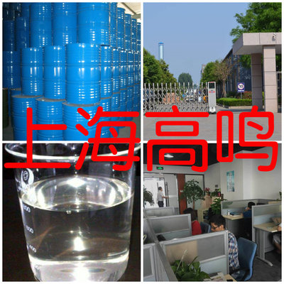 N- Methyl imidazole factory wholesale remittance 1KG-25KG whole country Deliver goods Breed Complete Jiangsu Fujian