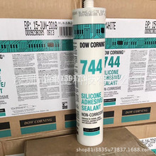 l744ӹz/DOW CORNING 744 SILICONE