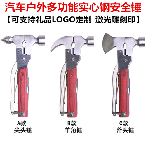 420g car stainless steel safety hammer solid steel escape hammer broken window rescue hammer pointed hammer ax hammer claw hammer