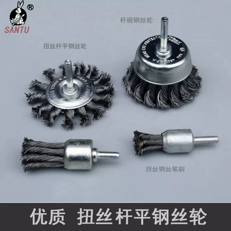 杆平扭丝钢丝轮丝轮杆碗钢丝刷抛光打磨除锈钢丝刷电磨机专用刷