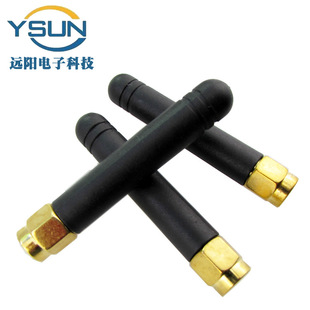 2.4G�����ض�WIFI�쾀2DBȫ��SMA�ӿں�ģ�o��ģ�K5cm����С�쾀