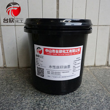 ���lPVC�����ˮ�Խzӡ��ī PVC�����ī ӡ����ī�ɶ� ��