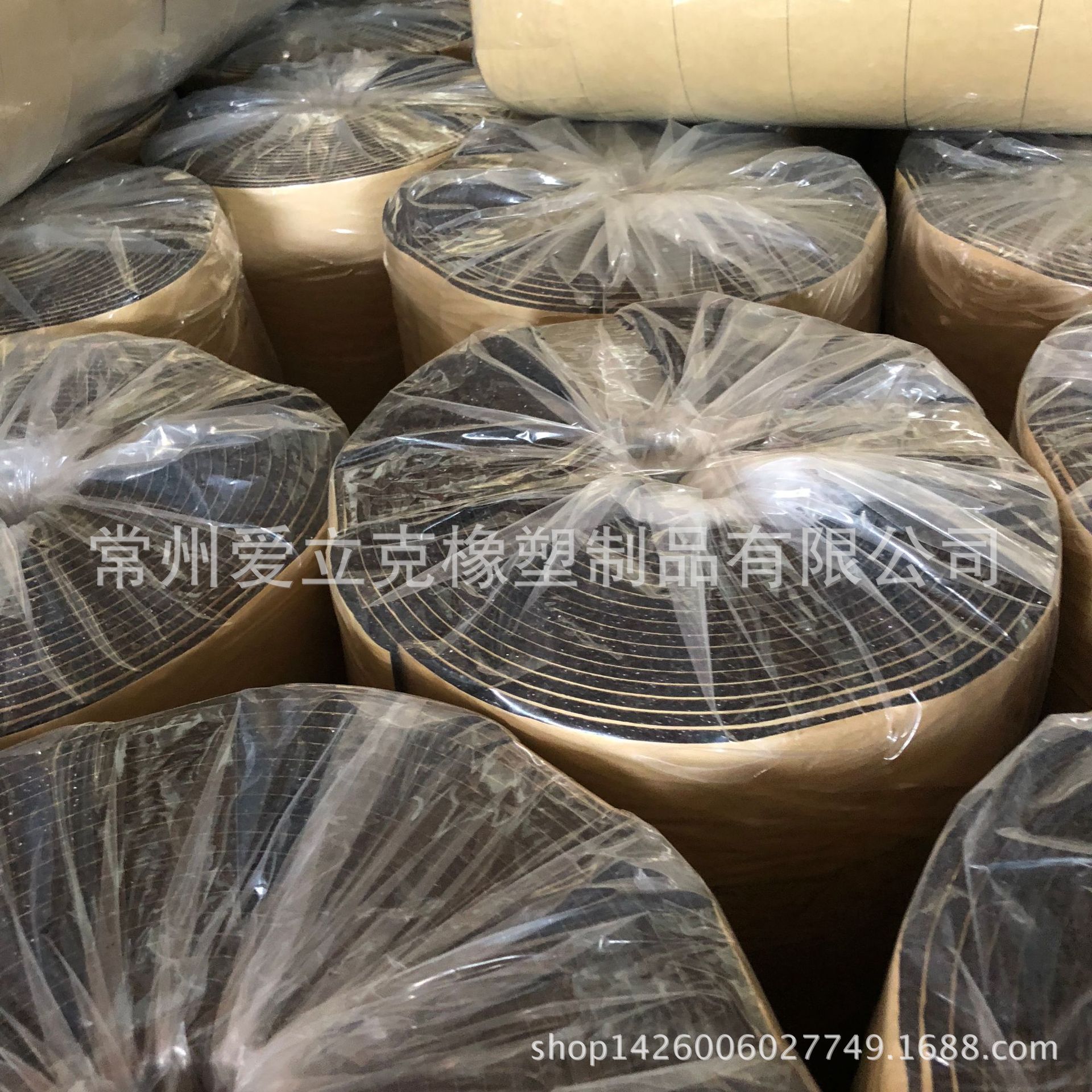 EPE珍珠棉背胶卷材黑色白色10米卷料批发零售现货工程专用