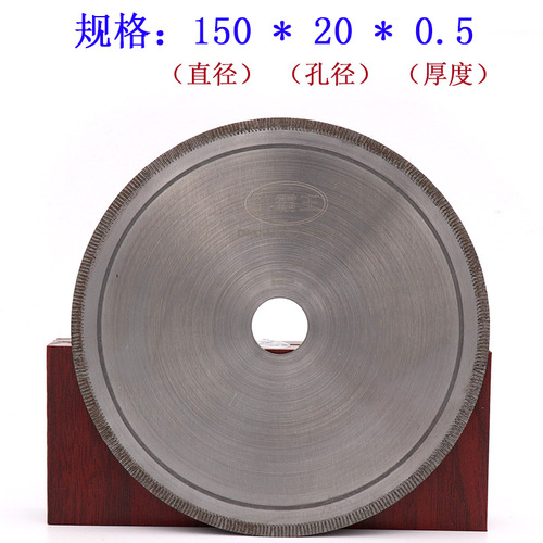 Jade cutting blade, jade saw blade, agate saw blade, glass crystal, diamond saw blade, straight tooth cutting blade