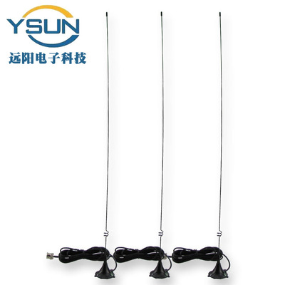 Factory Outlet VHF walkie-talkie vehicle Mini Sucker antenna 450MM Gain 3db Portable processing