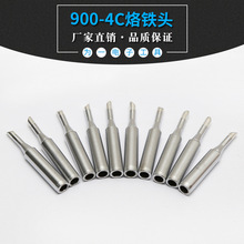 �R���^C�ͺ������F�^  900-4Cб�����a���F�� �o�U��̨�����F�^