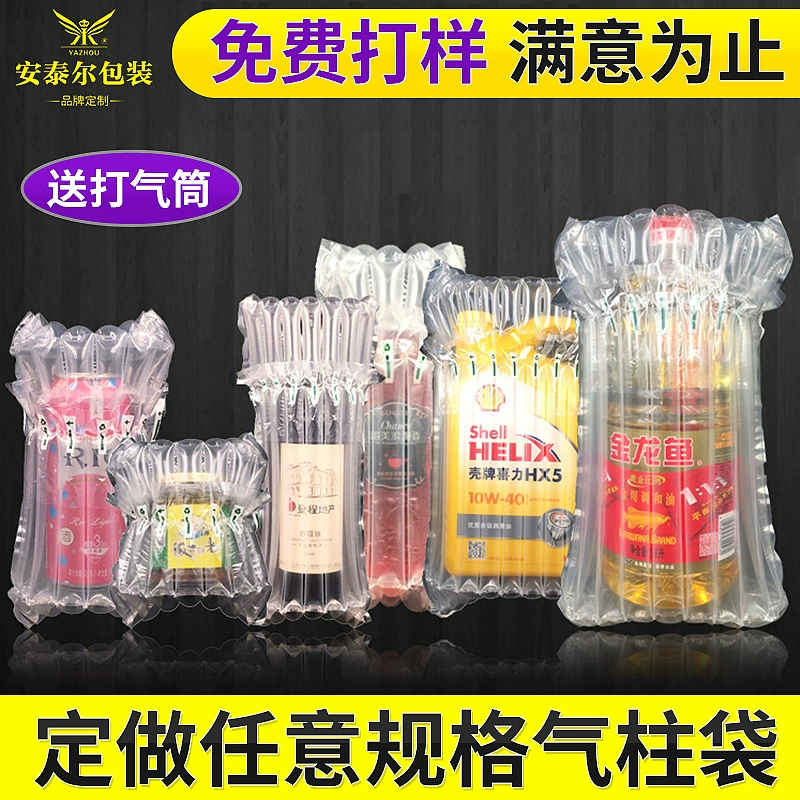 Утолщенный противоударный надувной мешок для красного вина Пузырьковая Колонна надувной мешок для воздушной колонны производитель 10 колонн сухое молоко воздушный столб пузырчатая упаковка