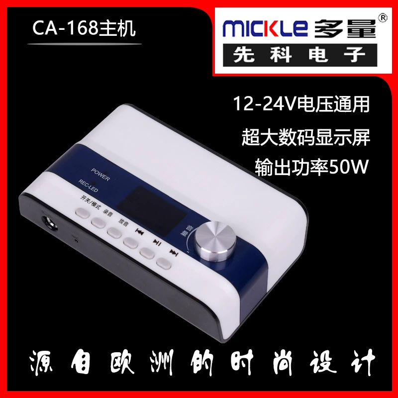 Мощный автомобильный аудиоусилитель 12-24В, 50Вт, для громкоговорителей, долговечный, для использования в образовательных целях