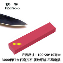 羳؛ԴJ3000ĿtʯĥʯIģ߾ĥʯĥӲȸ