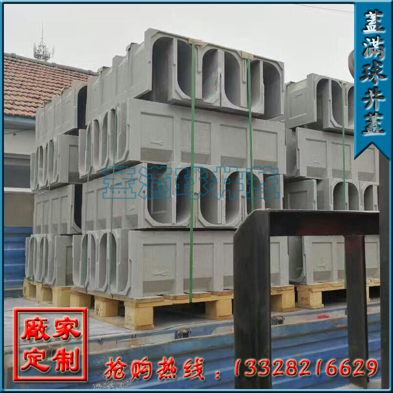 ������ ��֬���������� U�Ͳۼ۸� ������ˮ�� ���������ˮ��