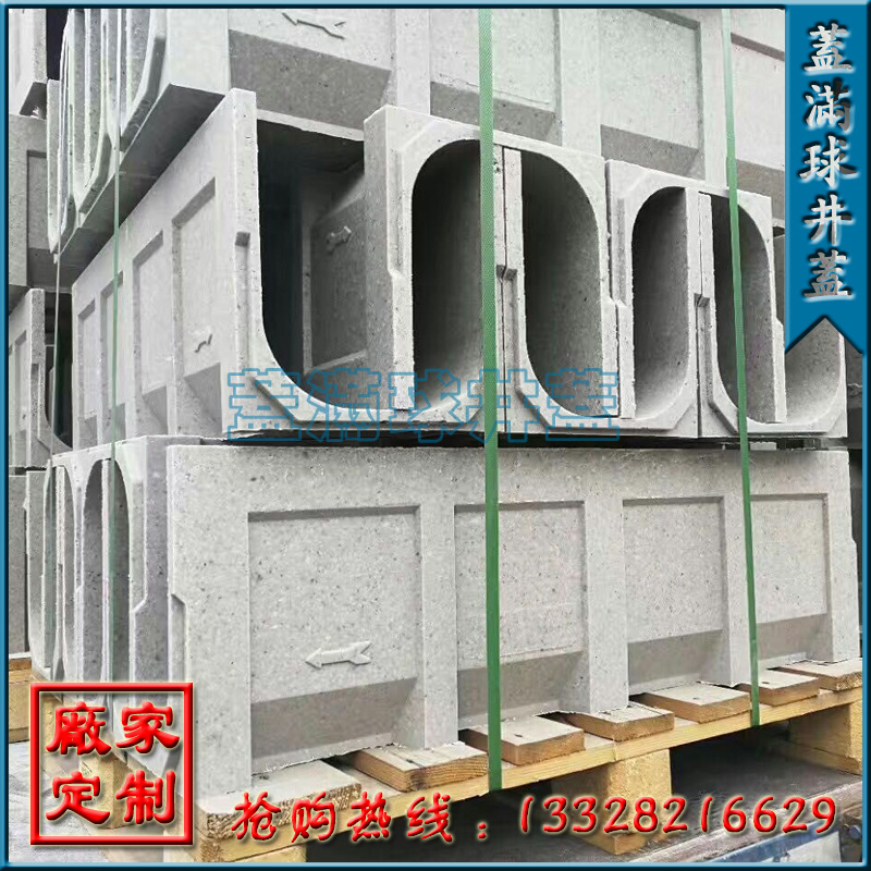 ������ ��֬���������� U�Ͳۼ۸� ������ˮ�� ���������ˮ��