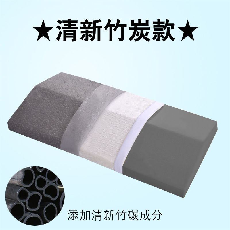 그레이 [대나무 숯]]