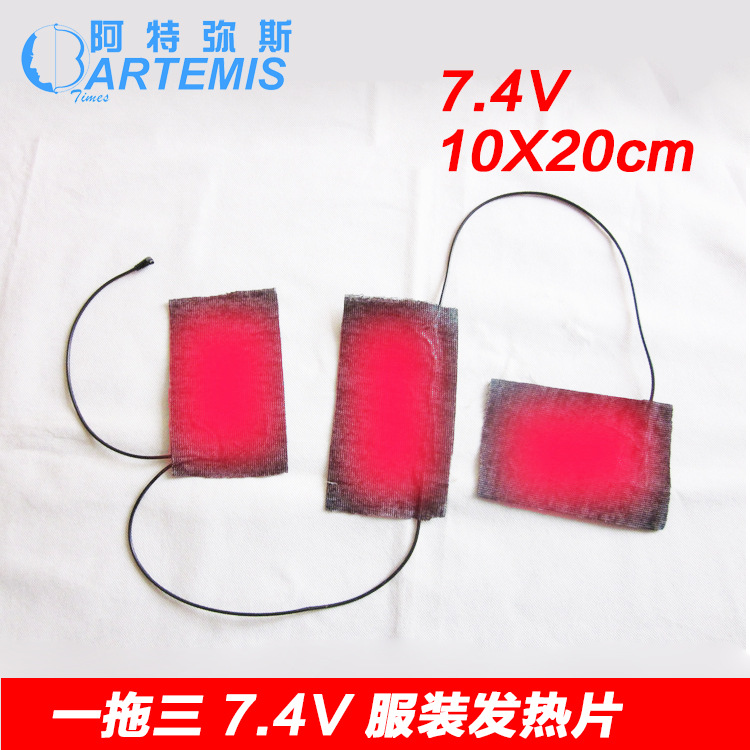 �������ױ��ļ���Ƭ ����Ƭ 7.4V����Ƭ��װ���¼���Ƭһ����