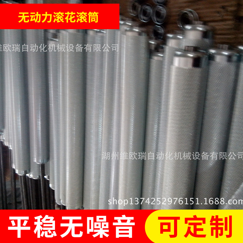 厂家批发 大量供应无动力滚花滚筒 滚花滚轴 镀锌滚轴