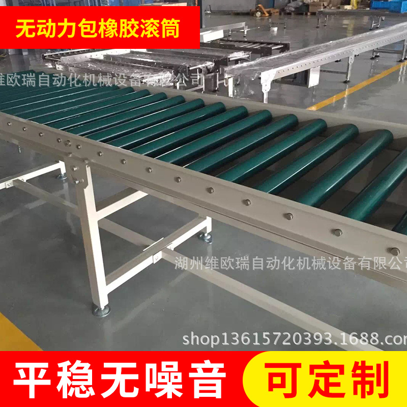 （湖州厂家）供应包胶滚筒，无动力包胶滚筒，无动力包橡胶滚筒