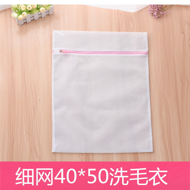 Yiwu bolsa de lavado de ropa interior esférica de estilo japonés tipo píldora no fluorescente bolsa de lavandería traje lavadora bolsa de ropa interior especial