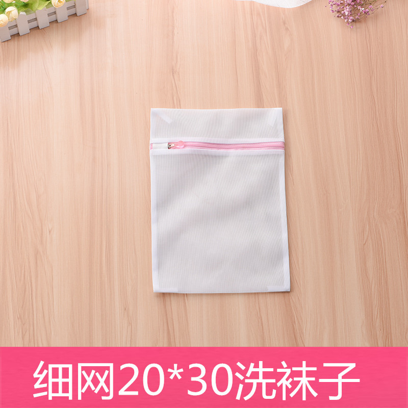 Yiwu bolsa de lavado de ropa interior esférica de estilo japonés tipo píldora no fluorescente bolsa de lavandería traje lavadora bolsa de ropa interior especial