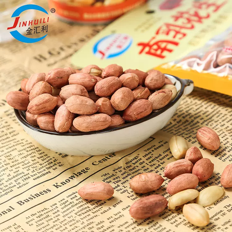 南乳系列五香味花生米下酒好搭档办公休闲零食袋装五香味花生批发