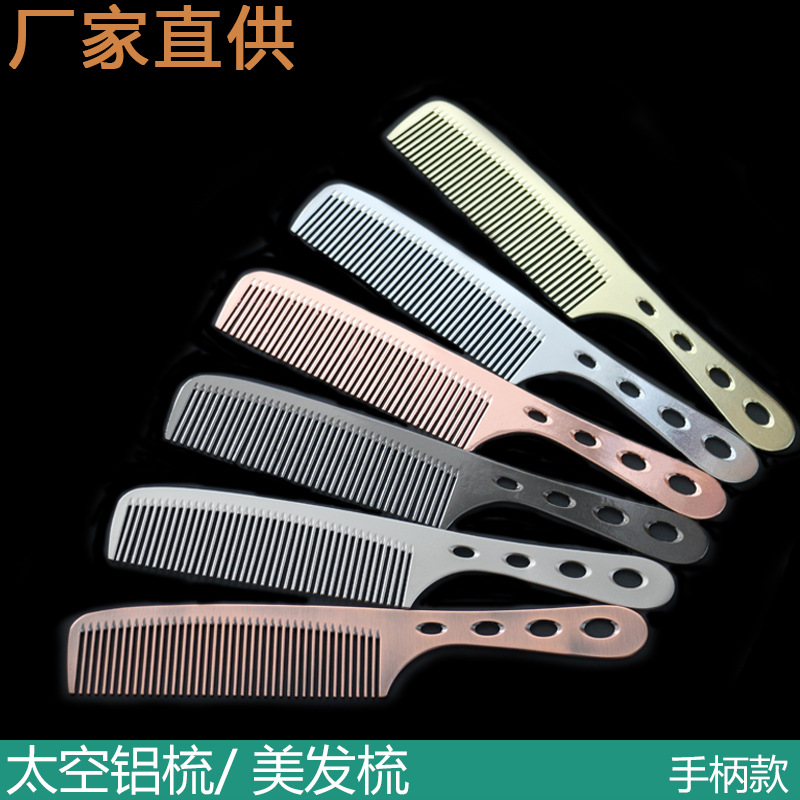 Espacio de aluminio peine peluquería profesional peine de corte de pelo de dos lados peine de pelo femenino peine de pelo de doble cabeza peine de corte peine de acero peine de aviación
