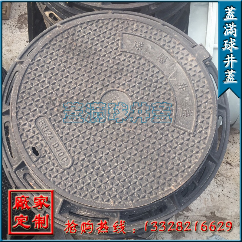 ������ QT500-7���� ��ī���ǳ� ������ˮ�Ǽ۸� ������·��龮