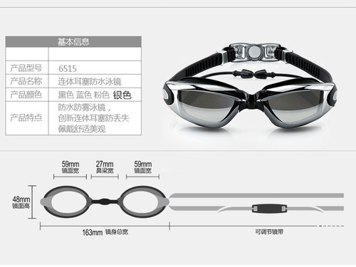 Boxed swimming goggles HD waterproof anti-fog swimming goggles for men and women large frame electroplated mirrors with earplugs flat swimming goggles