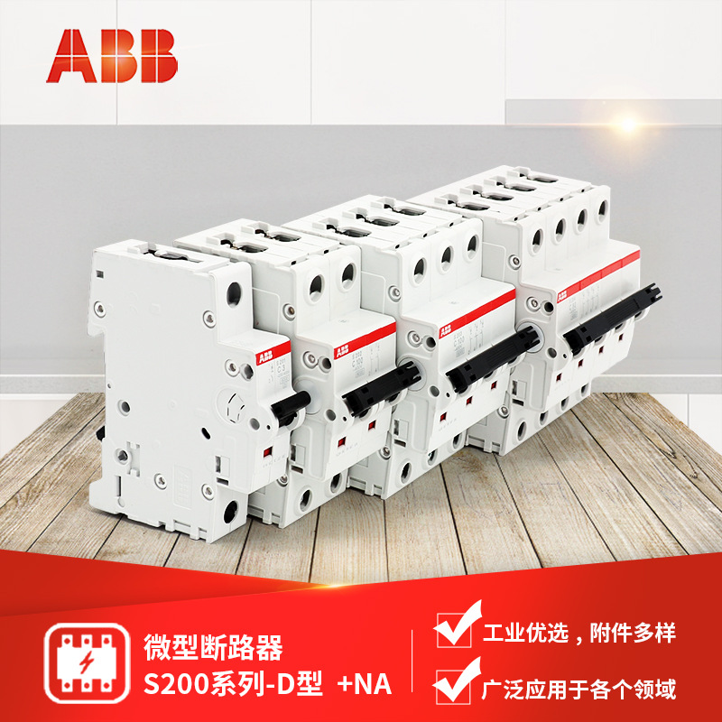 ABB S200系列微型断路器S201-D40 NA;10113725