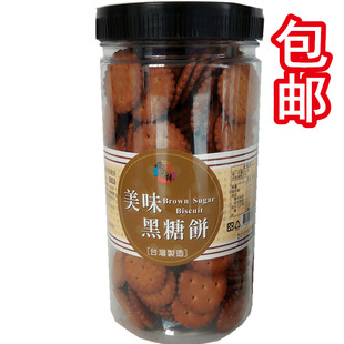 ��؛̨��ζ֮���������ζ��ִ�ˬ�ڽ���óԲ�ͣ340g���]