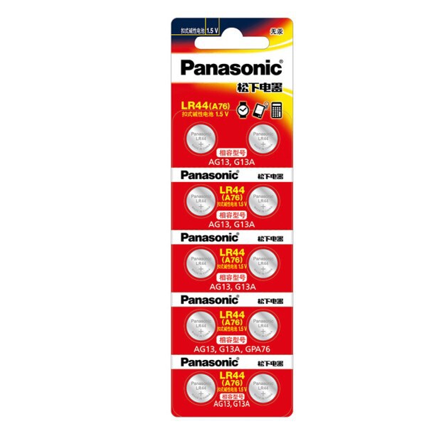 Panasonic LR44/A76/AG13/G13A button alkaline battery 1.5V watch/Thermometer/calculator battery Panasonic LR44/A76/AG13/G13A button alkaline battery 1.5V watch/Thermometer/calculator battery