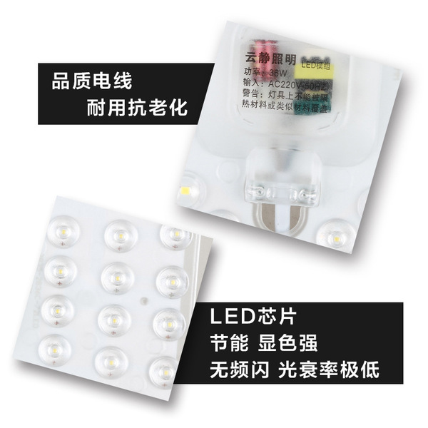 LED changeable ceiling light