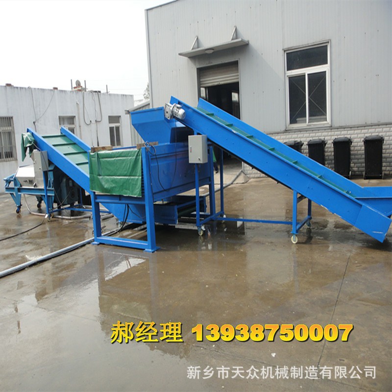 餐厨厨余垃圾 菜场垃圾粉碎脱水用天众双螺旋压榨机 整套分选机