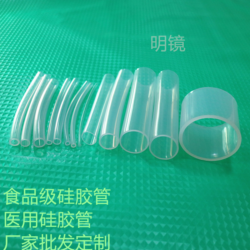 厂家生产透明食品级硅胶管家用耐高温弹性软管硅胶套管水管