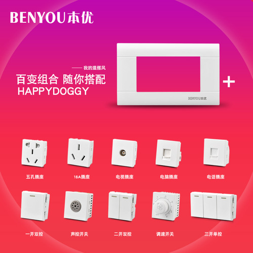 118 type wall switch panel concealed box with one open five-hole single and double control fifteen-hole 9-nine-hole power socket for home use