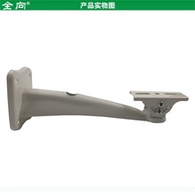 监控摄像机壁装支架Monitoring Outdoor waterproof wall Bracket