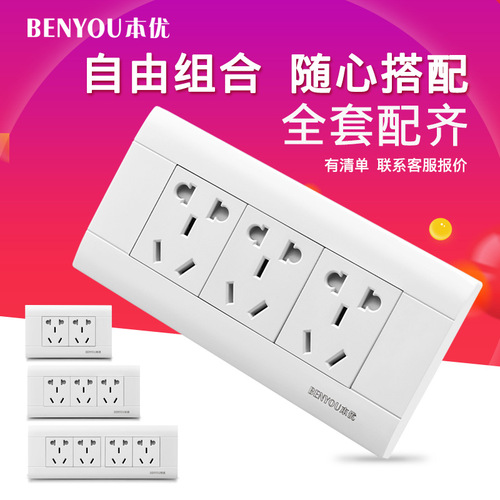 118 type wall switch panel concealed box with one open five-hole single and double control fifteen-hole 9-nine-hole power socket for home use