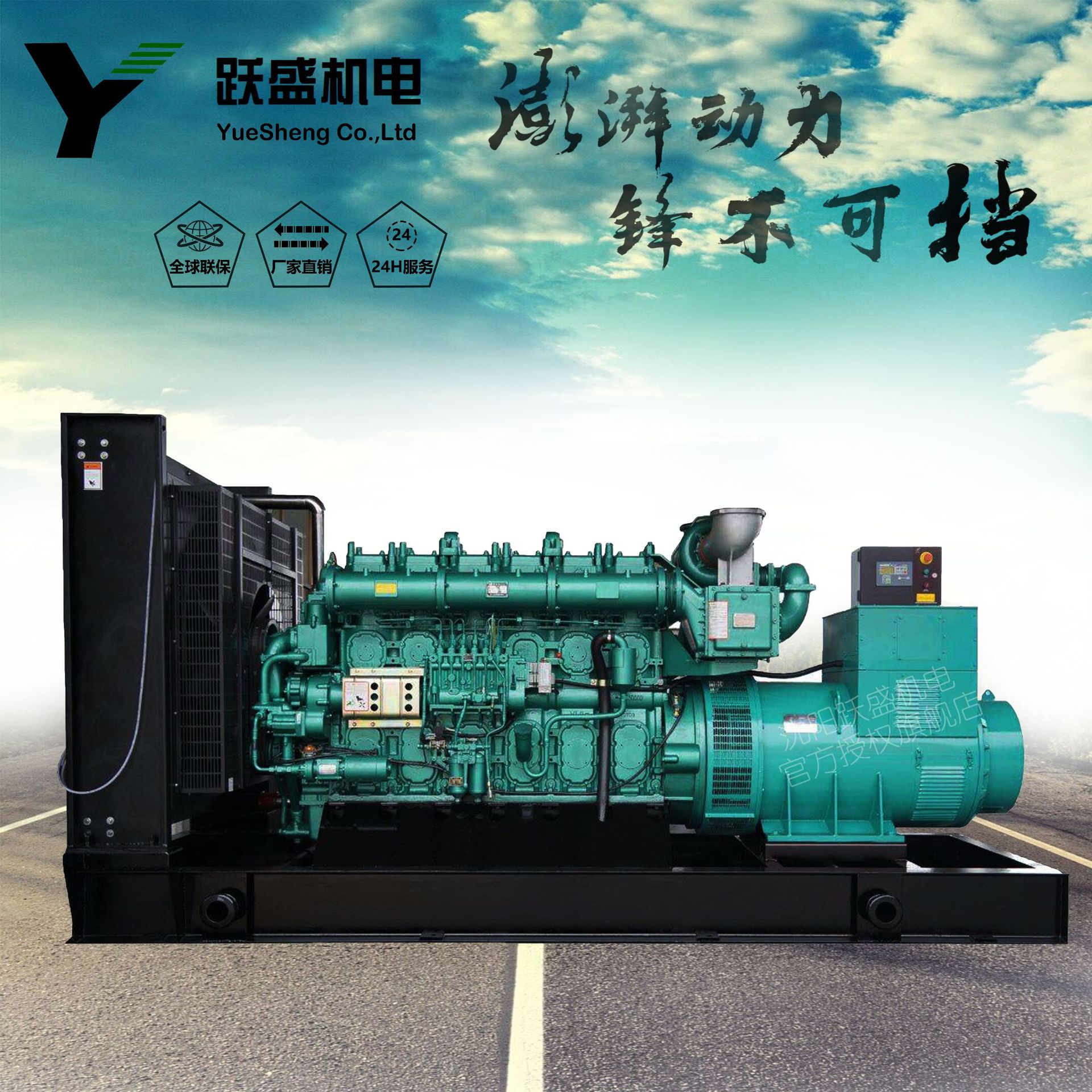 厂家批发700kw玉柴发电机组沈阳无刷发电机组