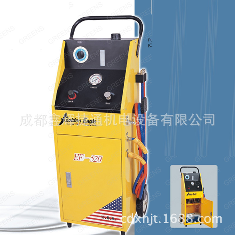 EF-520汽车气动燃油系统免拆清洗机进气道燃烧室免拆清洗设备