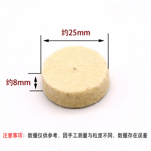 Live handle wool grinding head wool wheel felt metal mold jade jade carving wood bodhi mirror polishing tool