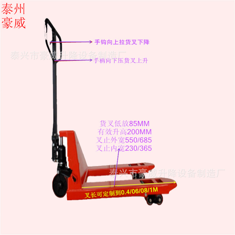 供应-超短型手动液压叉车 液压搬运车 超短地牛铲车 手动托盘车