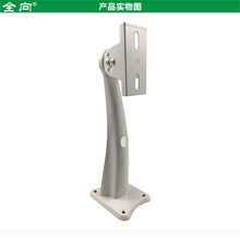 安防监控摄像头支架 壁装金属支架 Security camera wall bracket